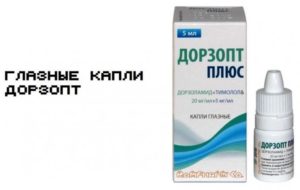 Можно ли заменить косопт на дорзопт