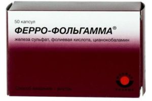 Чем заменить ферро-фольгамму