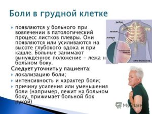 Сухой кашель боль в грудине и горле