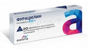 Фурацилин проглотила при беременности