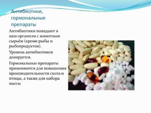 Антибиотики с гормональными средствами