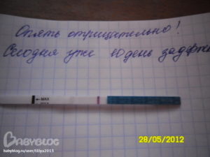 Нет месячных уже полторы недели, пью джес+