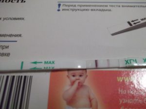 Бледная контрольная полоска на тесте