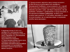 Проблемы после блокады