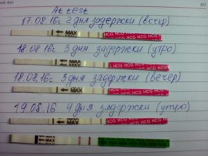 Задержка 3 дня тест отрицательный