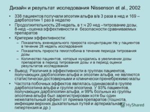 Чем отличается эпоэтин бета от альфа
