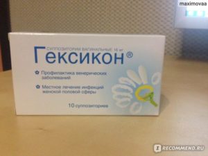 Чем можно заменить Гексикон