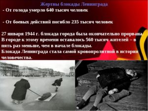 Проблемы после блокады