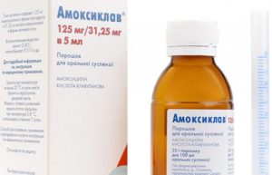 Дозировка Амоксиклава при отите