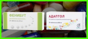 Заменить просто можно фенибут на адаптол если фенибут просила 7 дней