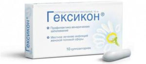 Перерыв в лечении свечи Гексикон