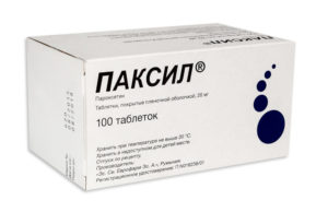 Отмена паксила