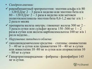 Чем отличается эпоэтин бета от альфа
