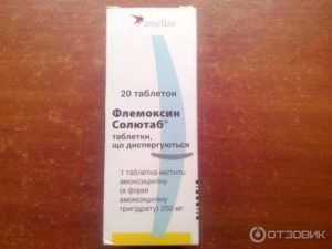 Флемоксин солютаб при беременности
