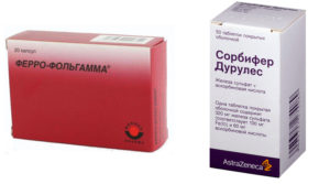 Чем заменить ферро-фольгамму