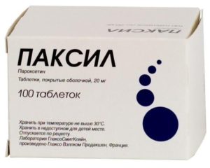 Отмена паксила