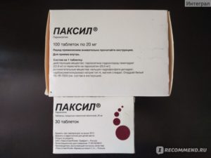 Отмена паксила