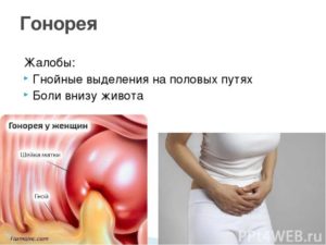 Приема дюфастона боли в пояснице и внизу живота, выделения кровянистые