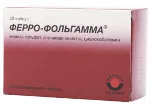 Чем заменить ферро-фольгамму