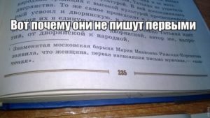 Парень не пишет первым