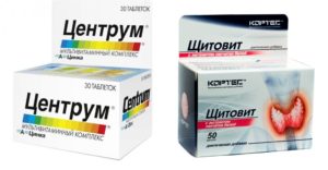 Витамины и Гипотиреоз
