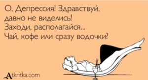 Стал просыпаться ночью через каждые 30 - 60 минут