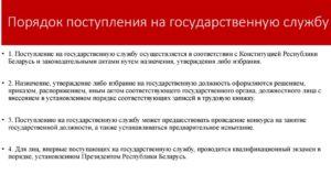 Диагноз F 43. 20. Возможность управления ТС и поступления на госслужбу