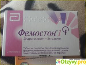 Климакс ранний фемостон как принимать