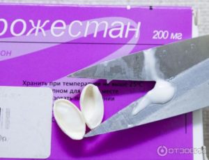 Как правильно вставлять утрожестан