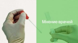 Можно ли сдавать мазки перед месячными