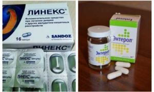Совместимы ли Линекс и Энтерол